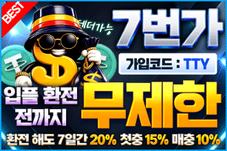 토토야-330x220.gif