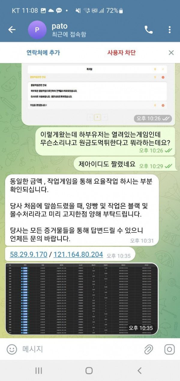 오렌지카지노