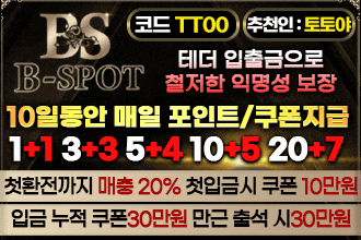 비스팟330220.gif