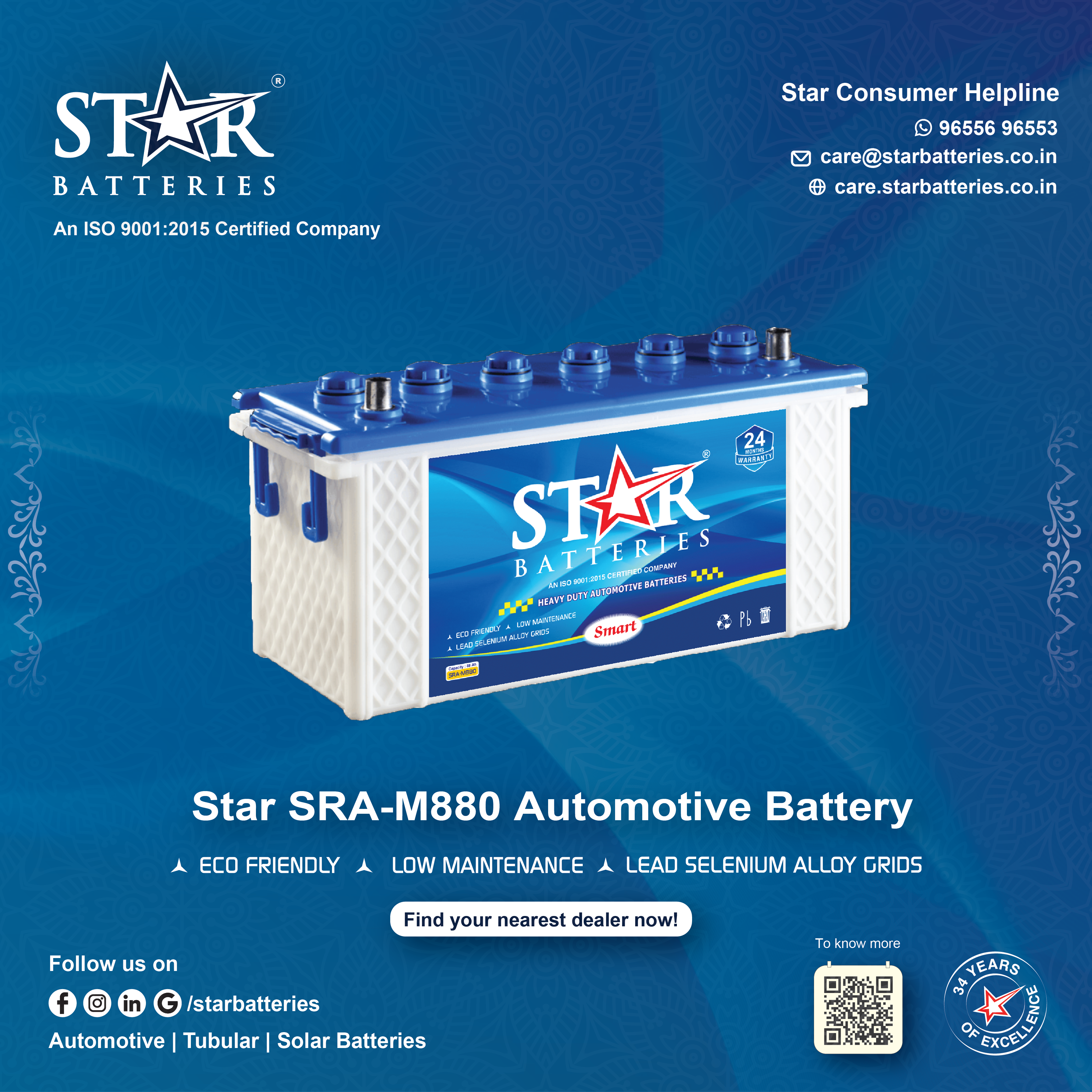 M880 - 88Ah Automotive Battery