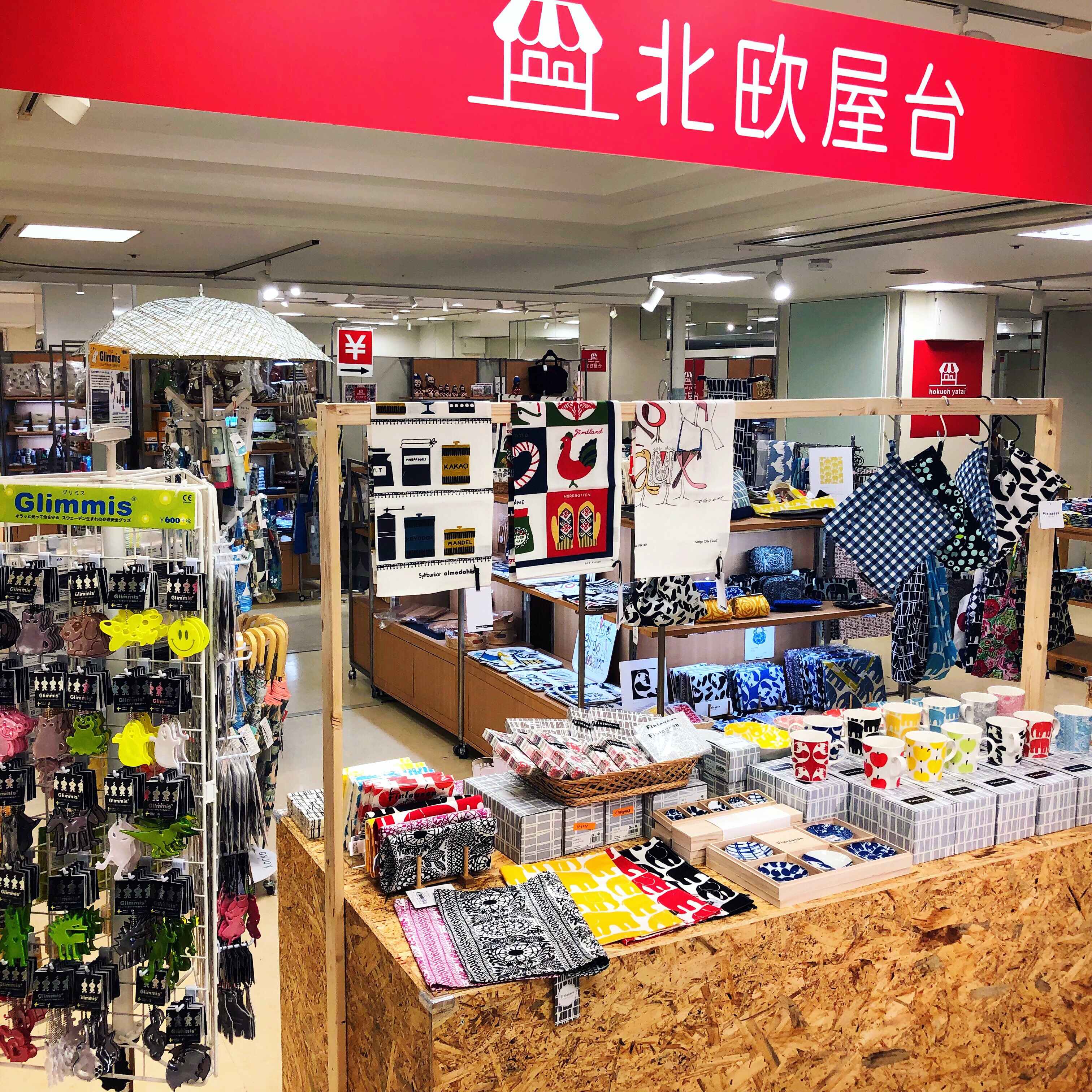 北欧屋台 そごう神戸