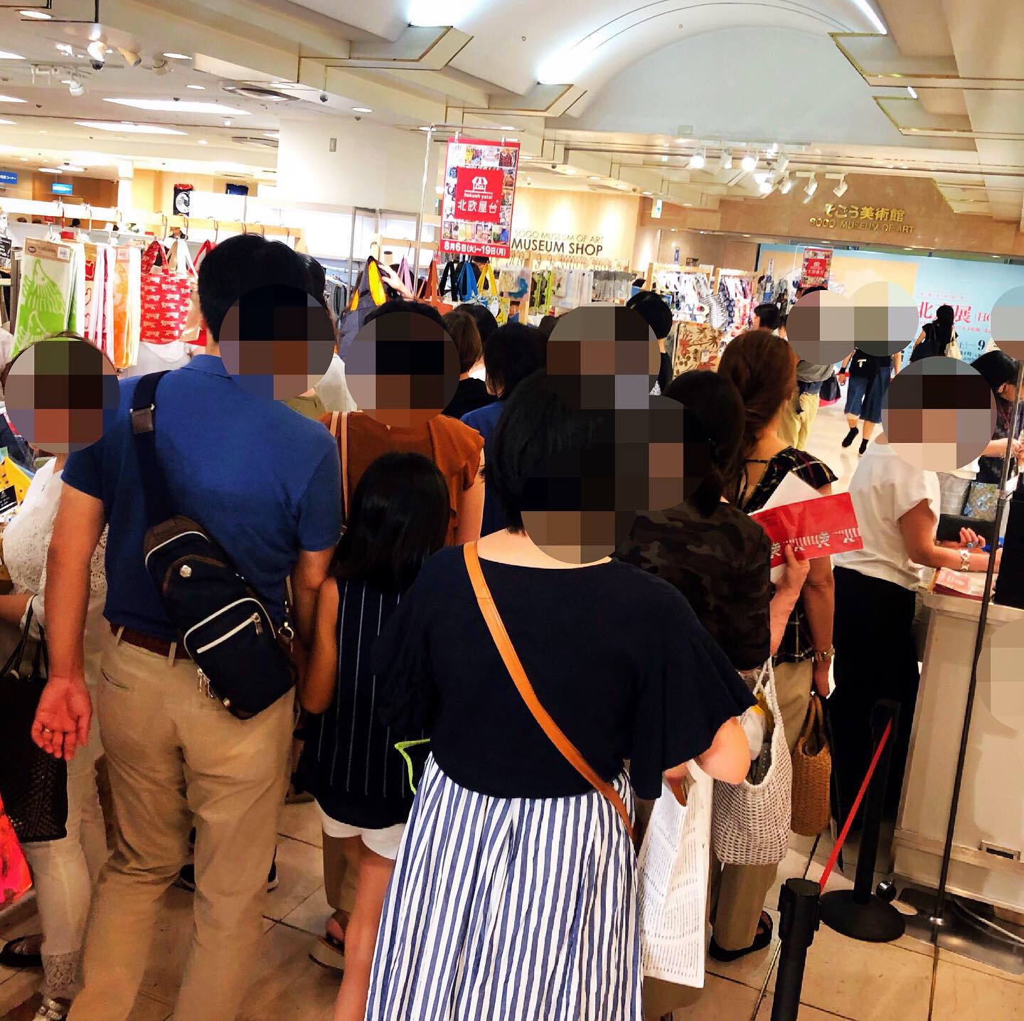 北欧屋台 そごう横浜