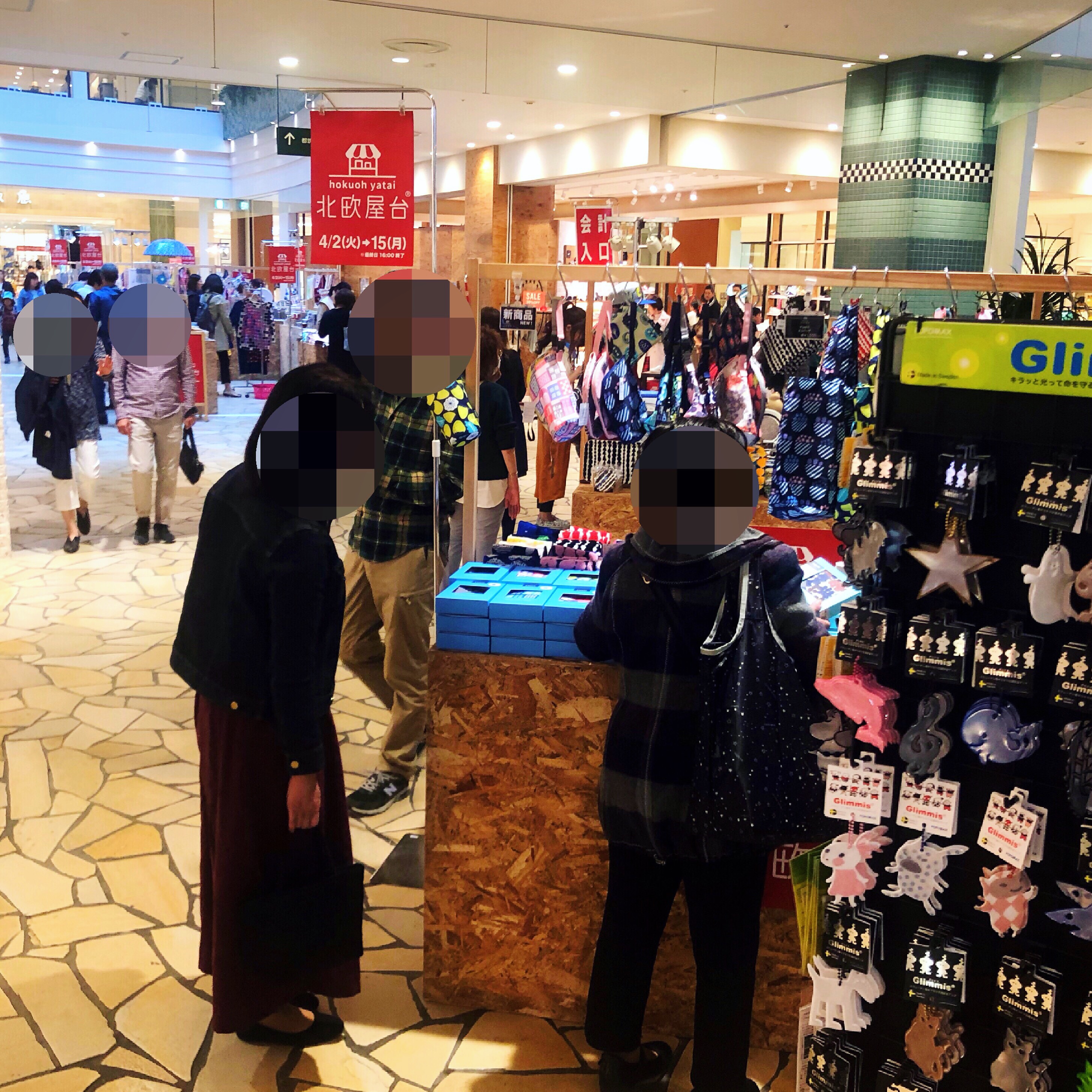 北欧屋台 モザイクモール