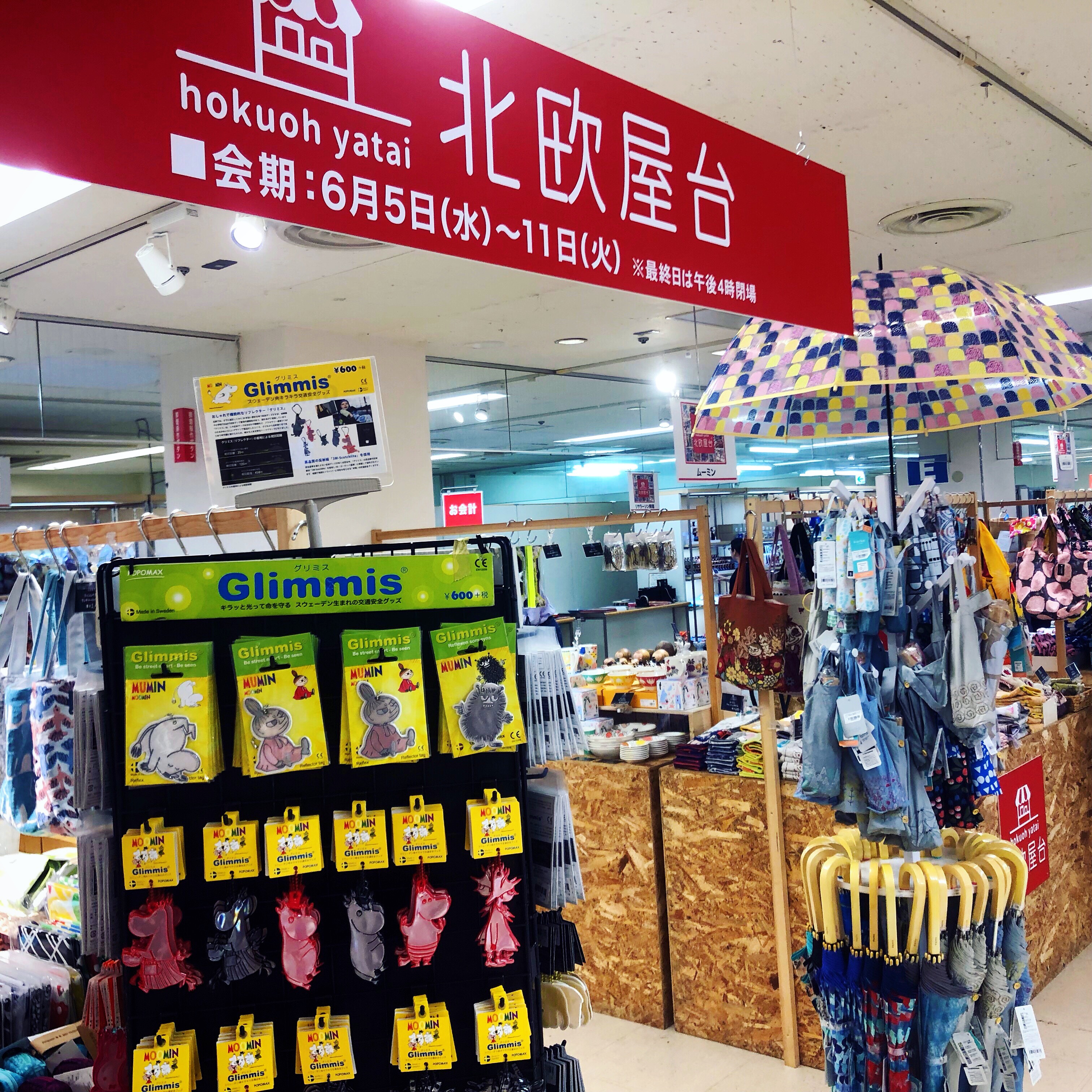 北欧屋台 そごう大宮