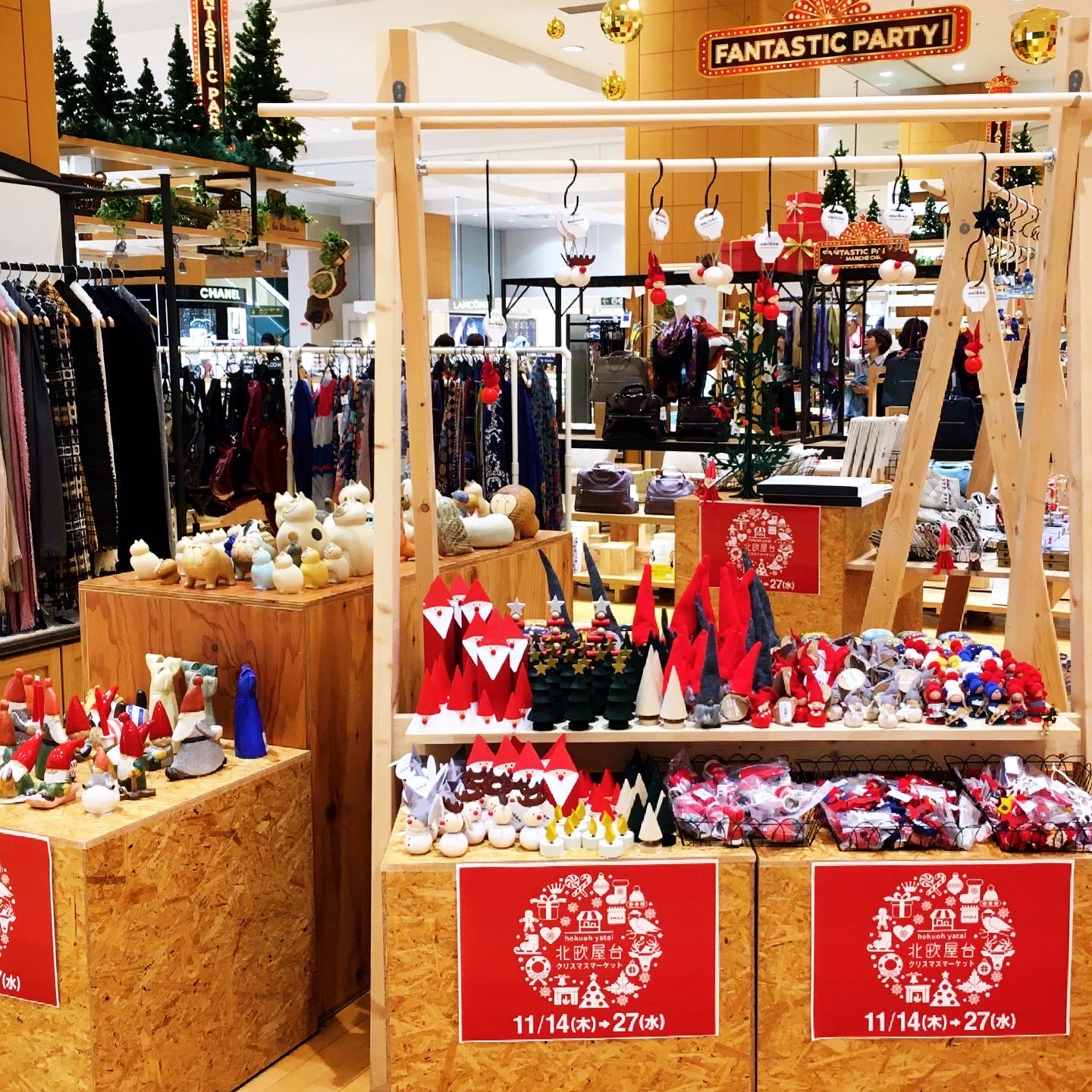 北欧屋台 クリスマスマーケット in 京急百貨店
