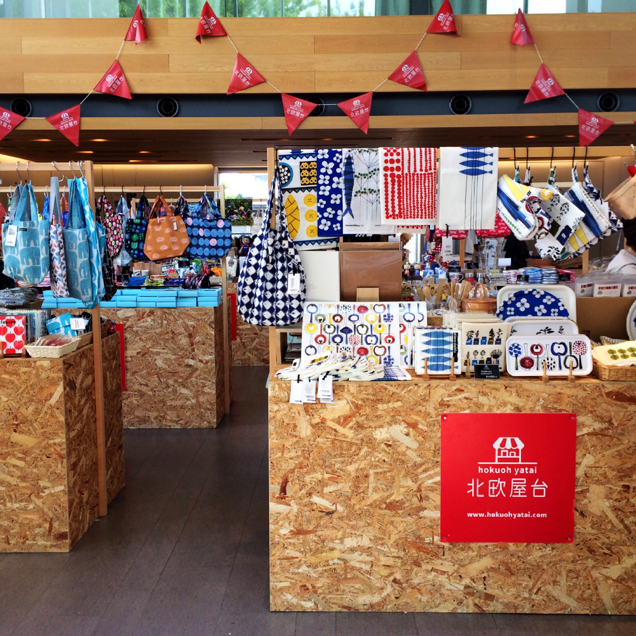 北欧屋台 代官山T-SITE