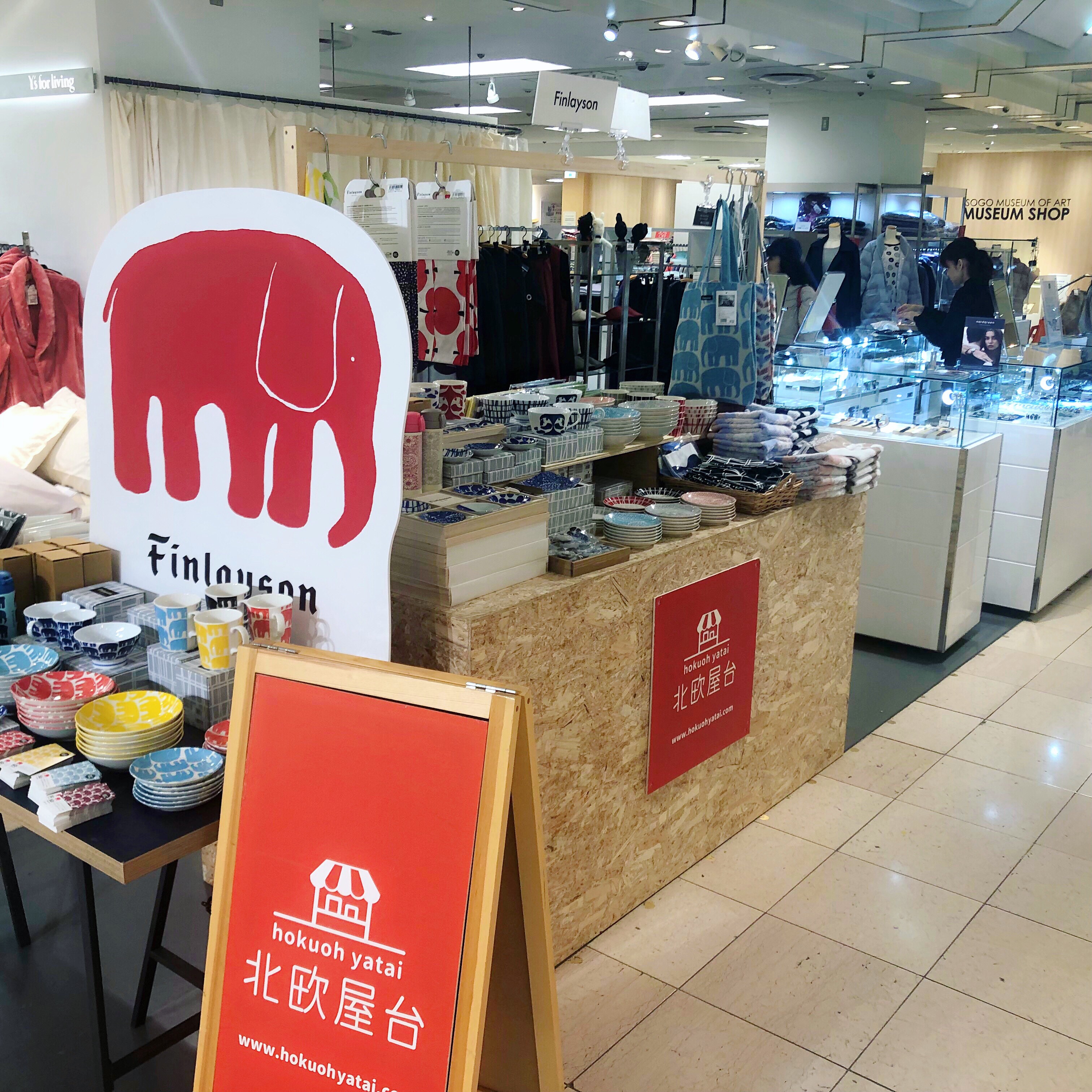 北欧屋台 そごう横浜