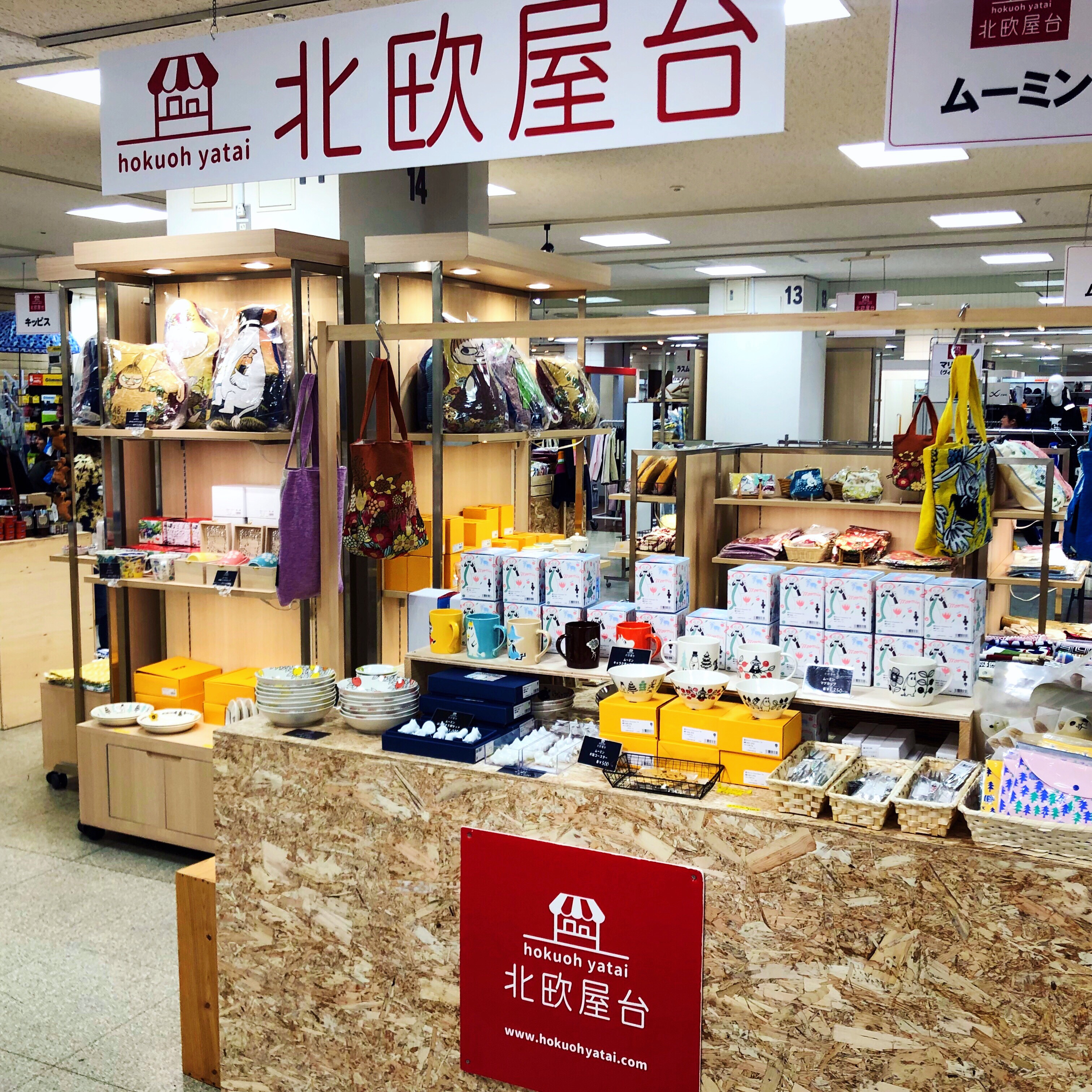 北欧屋台 船橋東武