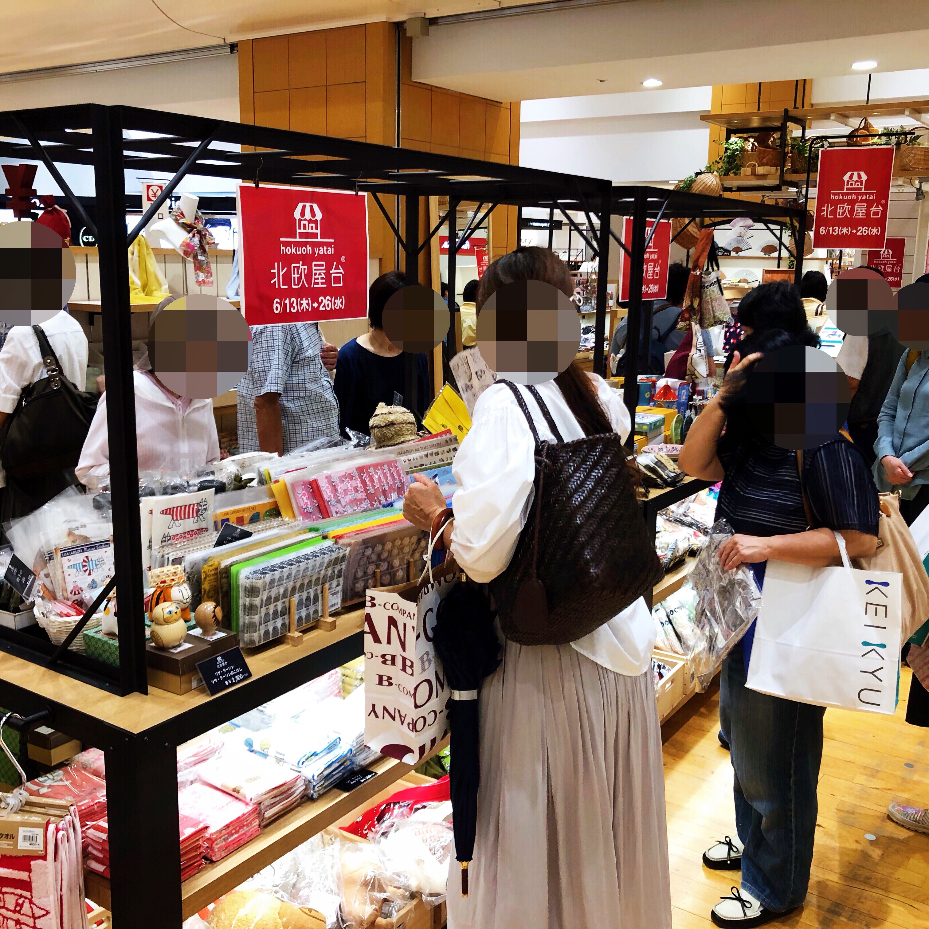 北欧屋台 in 京急百貨店