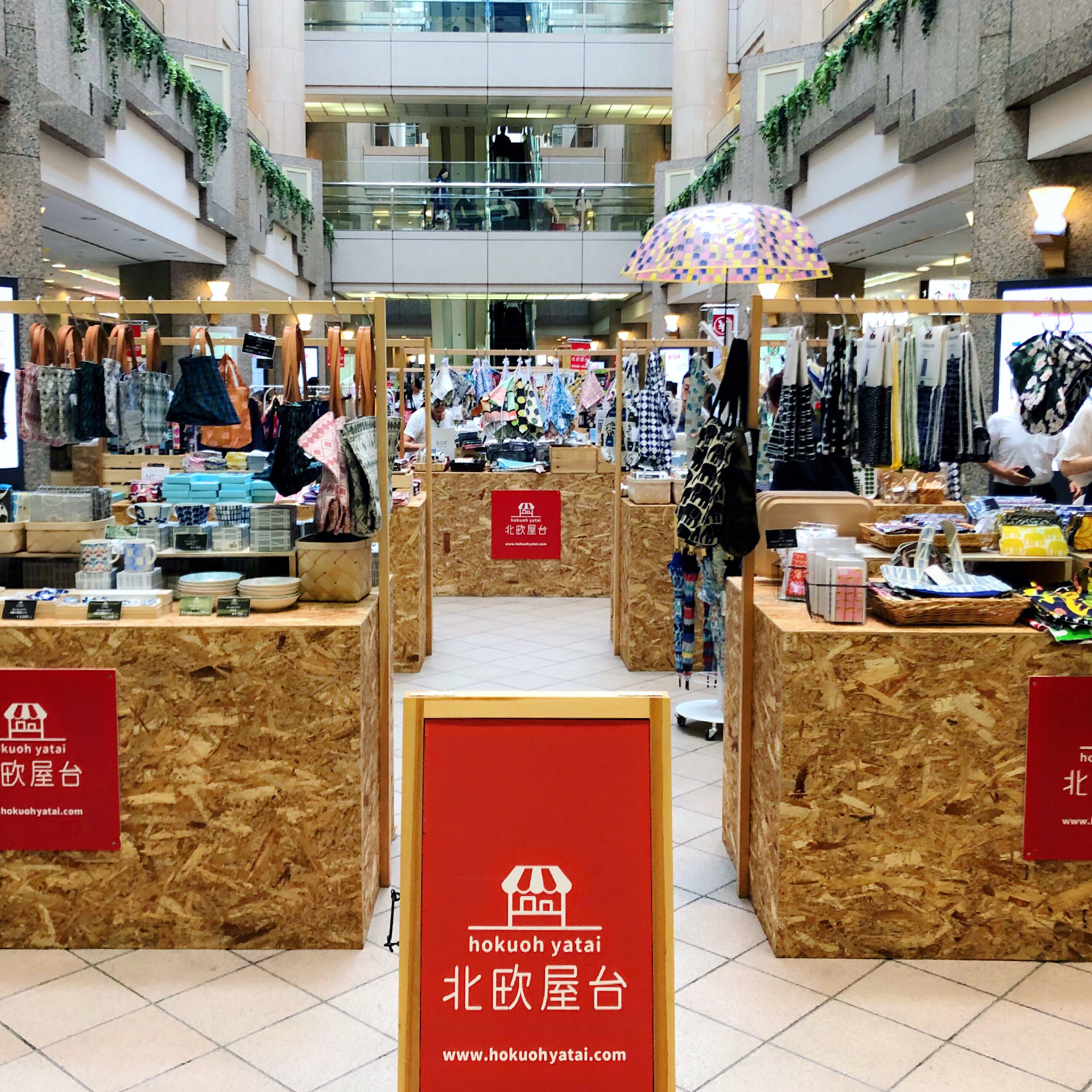 北欧屋台 ランドマークプラザ