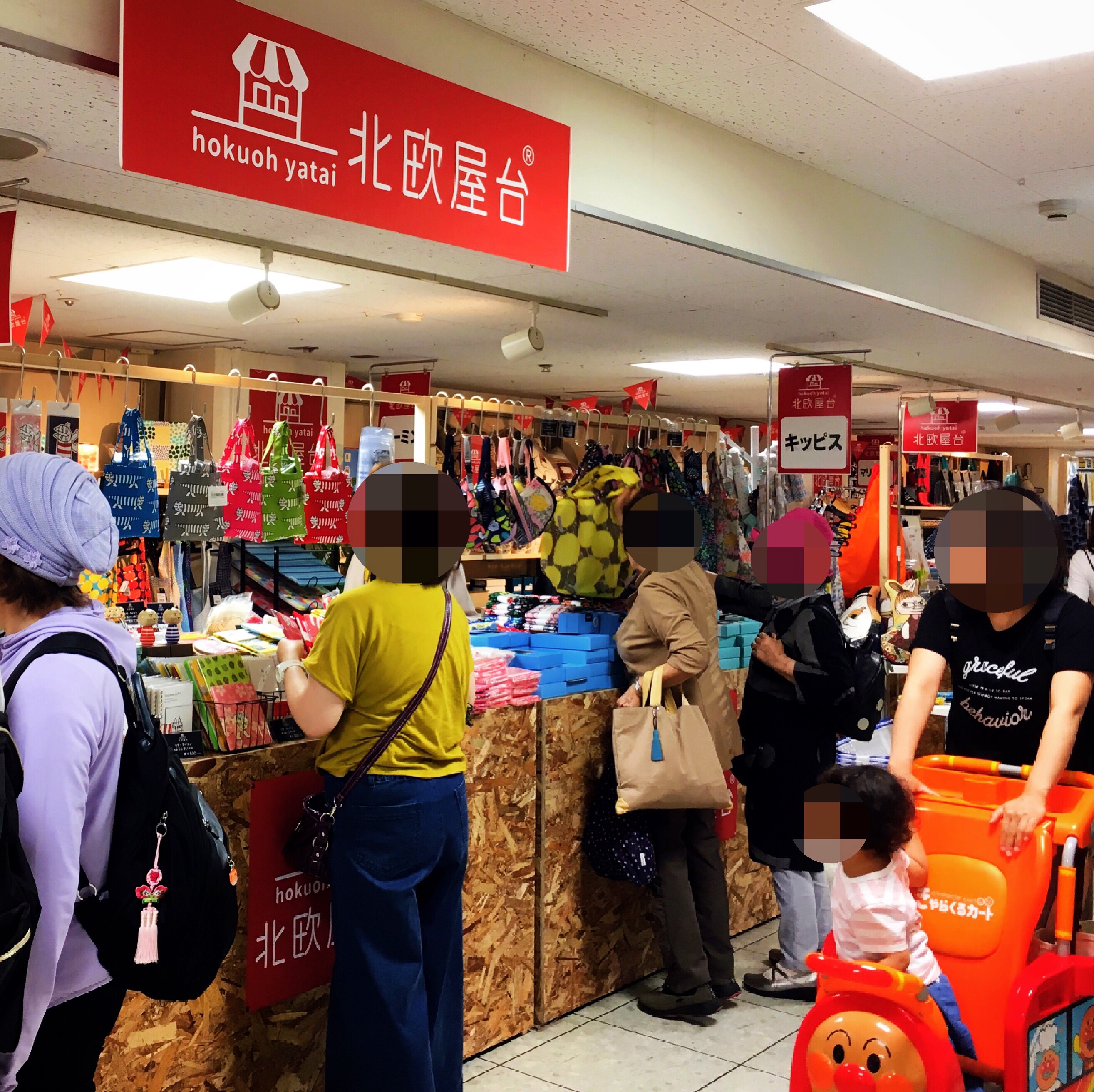 北欧屋台 大分トキハ