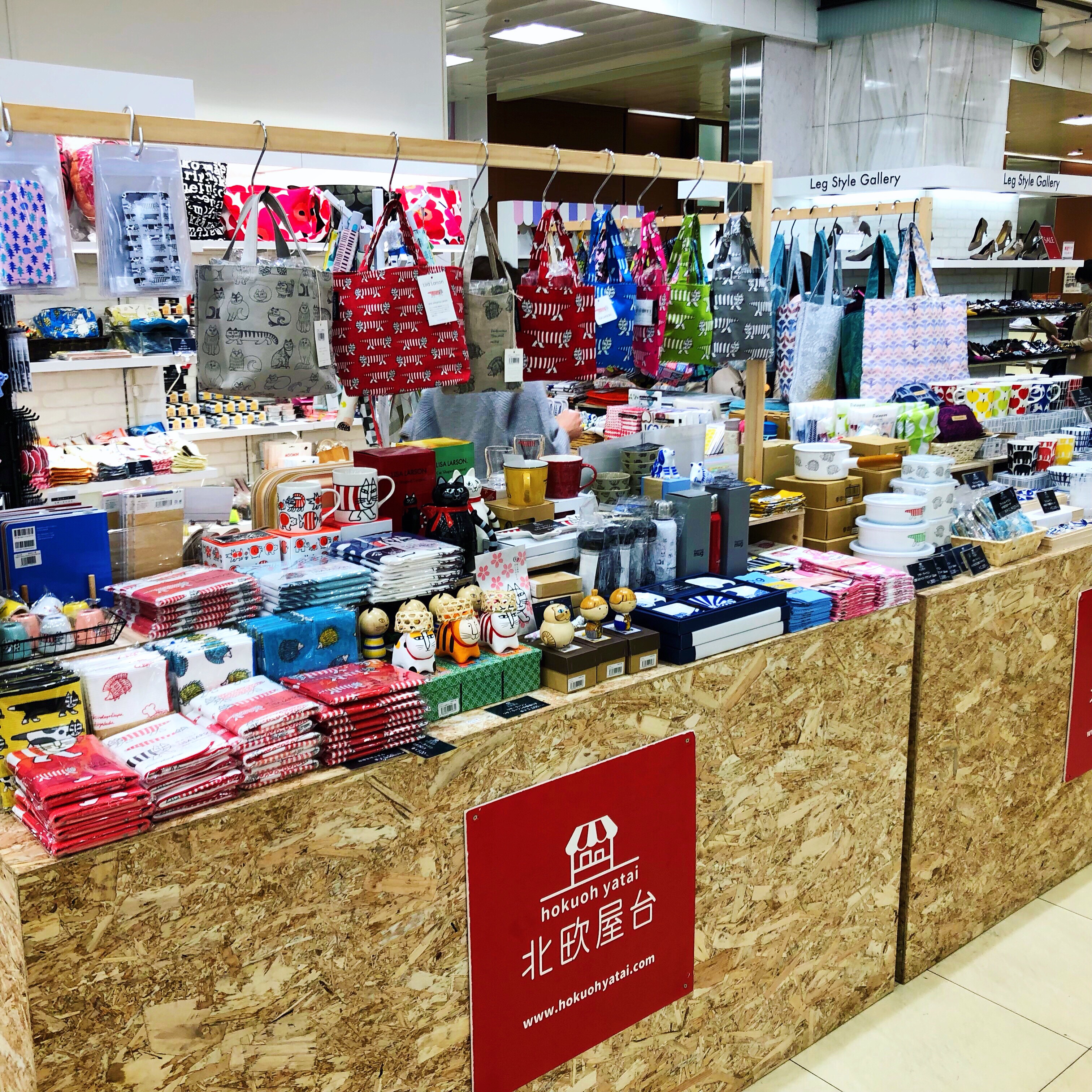 北欧屋台 京王新宿