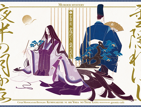 箱絵.png