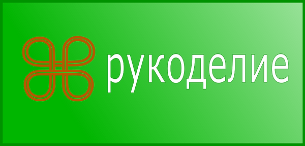 Логотип № 6.png