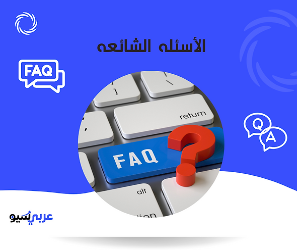 تصميم موقع متوافق مع محركات البحث