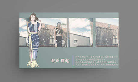 信吉組-許芳瑈-從cjcu到中山大學的流量密碼 畢業作品-論文.jpg