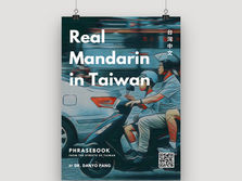 How to learn Taiwanese Mandarin: A guide to online and local resources