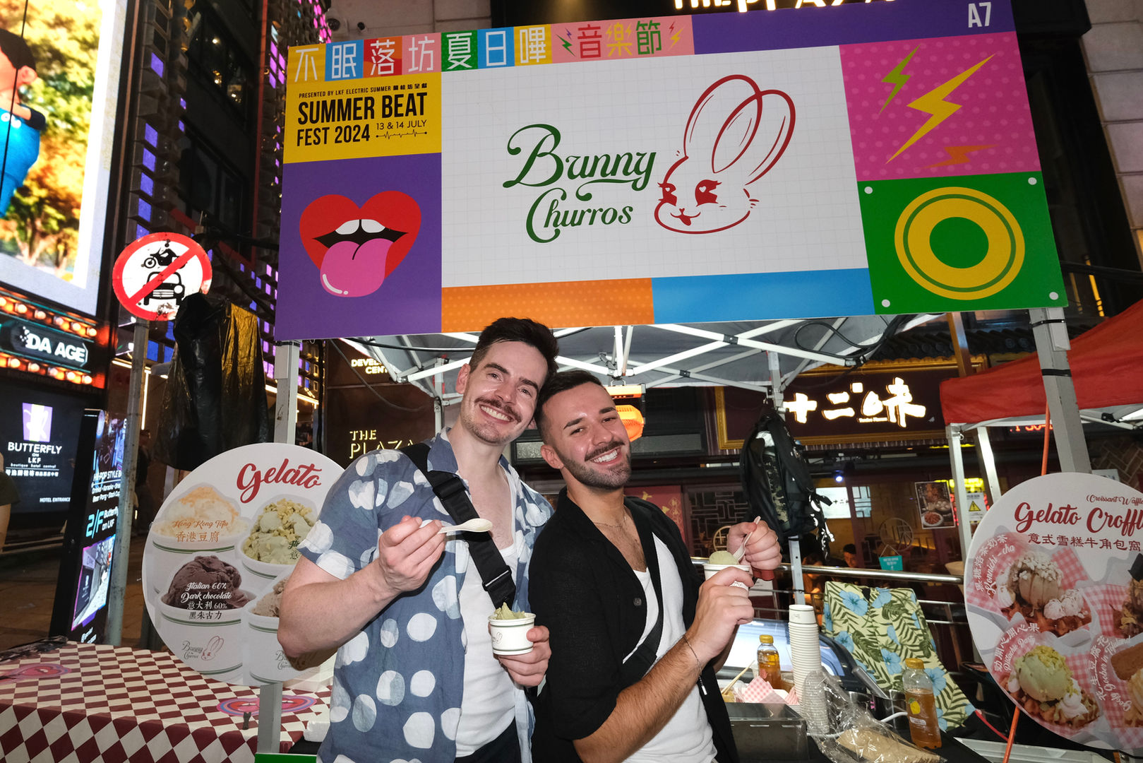 Revisit our event here>>