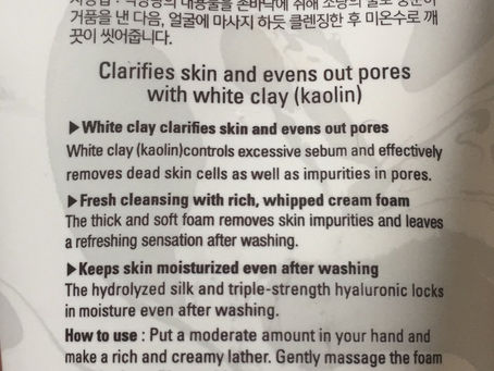 Currently | Loving | Heimish | 💚