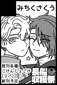 みちくさくう