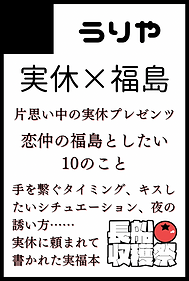 うりや