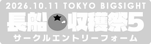 フォーム入口_edited.png