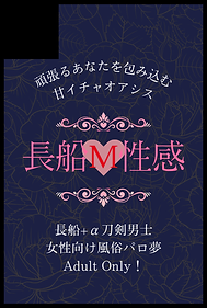 紅文字