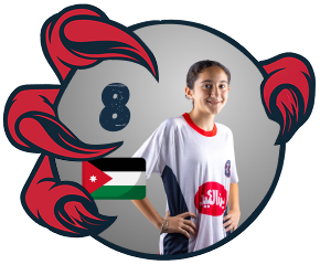 تيا النهار