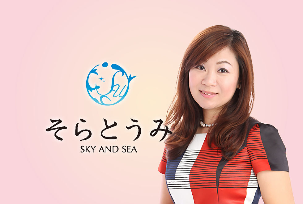 そらとうみ　永田しのぶ