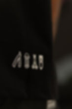 Thumbnail: Eleven 11 - Universes Reminder To Dream Big Tee