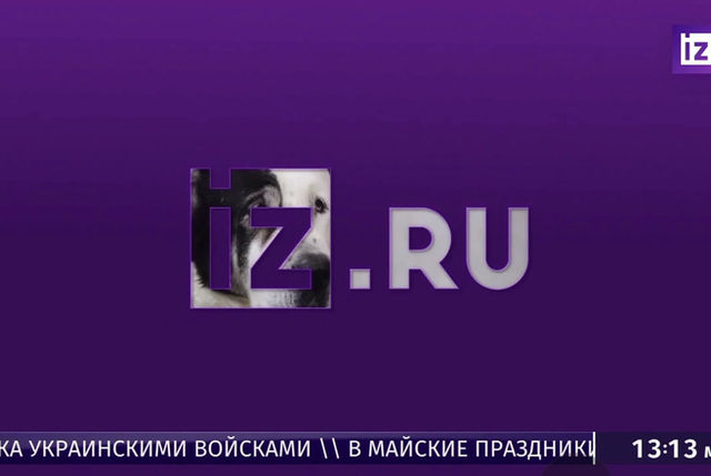 РОССИЮ НЕ ПОБЕДИТЬ! ЗА НАМИ ПРАВДА!
