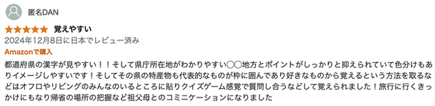 スクリーンショット 2025-06-10 21.30.48.png