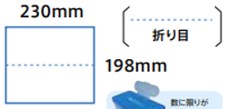 SnapCrab_NoName_2021-9-9_20-41-37_No-00.png