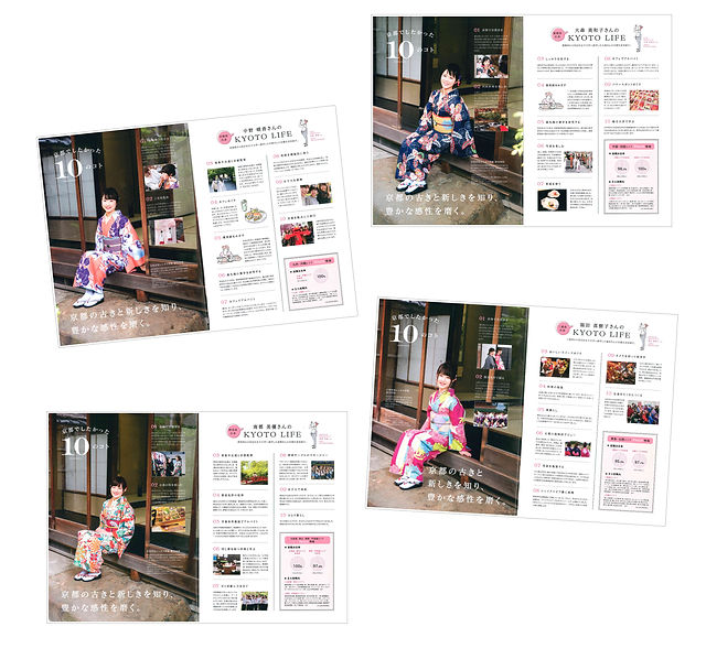 同志社女子大学パンフレット Kyoto Life Doujo Life 同志社女子大学パンフレット Kyoto Life Doujo Life