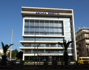 Οριστικοποιήθηκαν οι αρμοδιότητες των νέων αντιδημάρχων Δήμου Νέας Σμύρνης