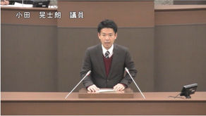 2025年3月議会予算TOPIX