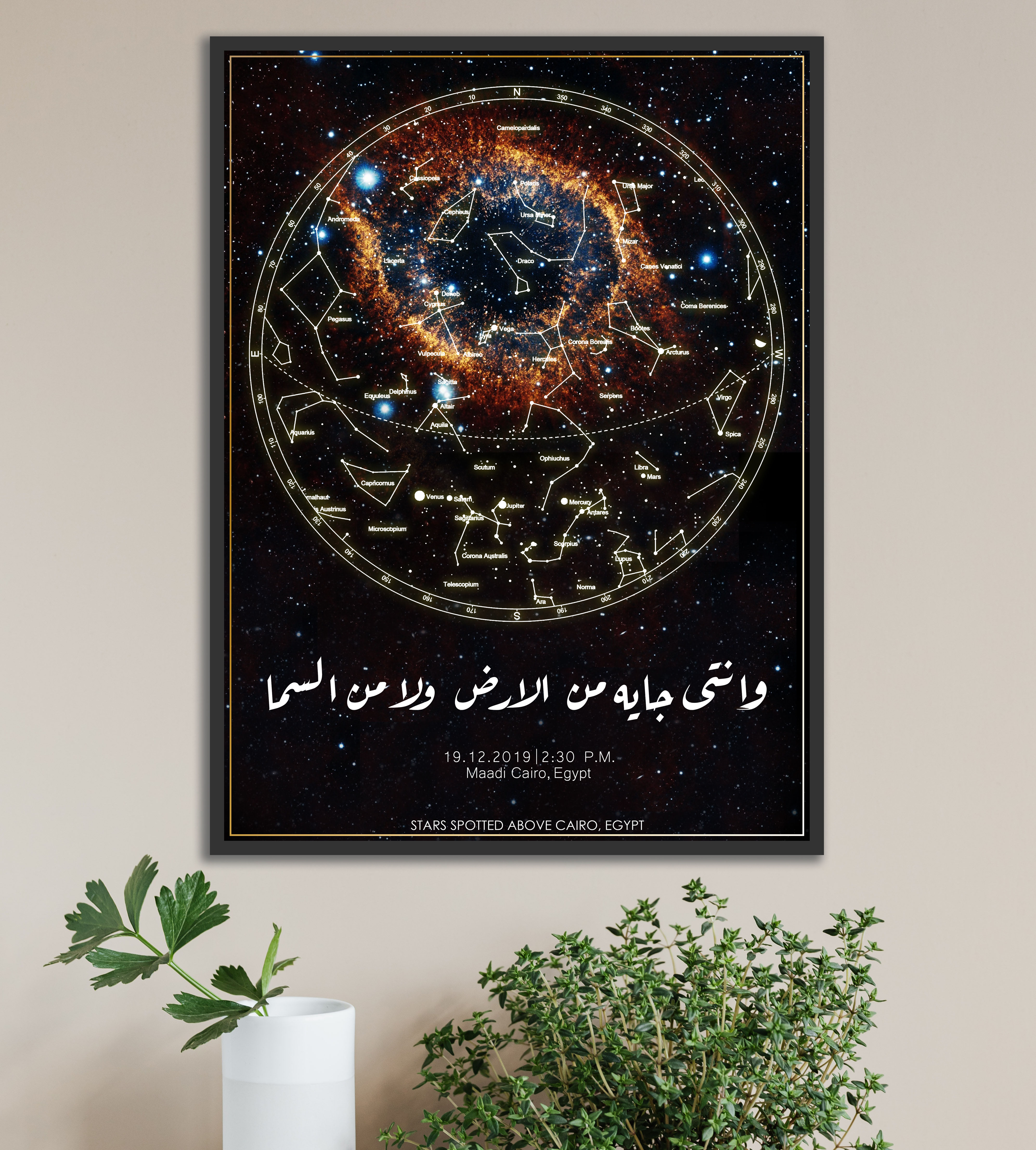 HELIX NEBULA