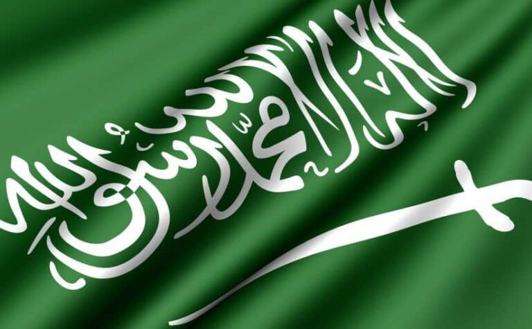عقوبة رسائل التهديد في المملكة العربية السعودية