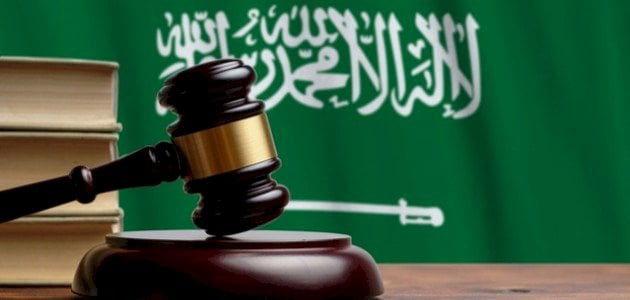التنقل في قائمة الاعتراضات في المملكة العربية السعودية
