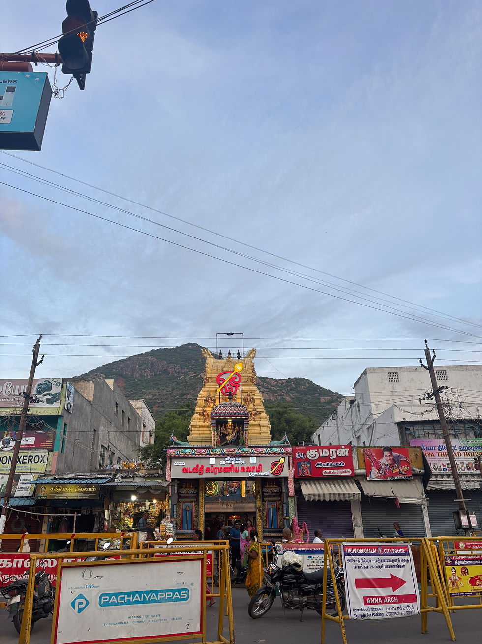 Vadaveethi Subramanya Swami Temple