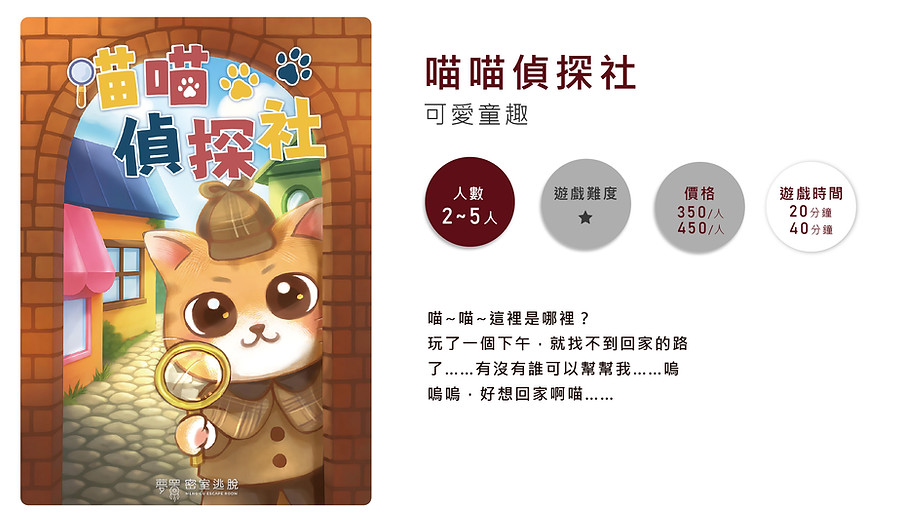 官網底圖-16.jpg