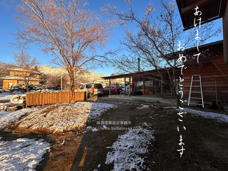 あけましておめでとうございます