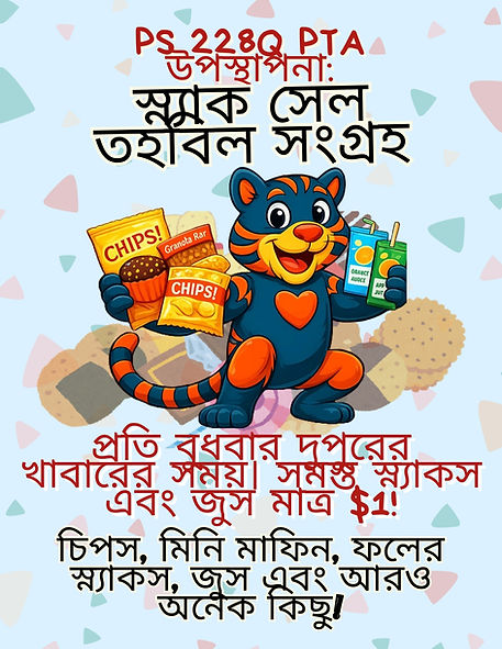 PS 228 Snack Fundraiser Flier (3)_page-0003 (1).jpg