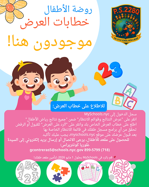 (Arabic).png