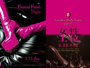 【1月の報告と2月のアマルコルド】ミスティ