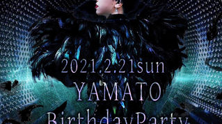 2月21日Sunday【ヤマト バースデーパーティのお知らせ】