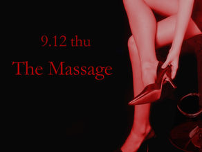 9月12日木曜日【The Massage】ザ・マッサージ