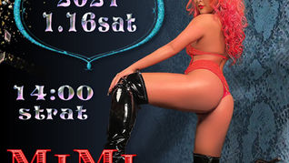 新年のご挨拶と緊急事態宣言のご対応について