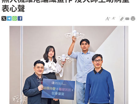 ARTOPIA:定義藝術科技與 ESG 的新範式 — 攜手浸大,在維港星空書寫夢想