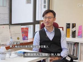 【無人機培訓】林漢源受訪 ViuTV《國識通商》:ARTopia 以「科技向善」重塑低空經濟與 AI 新質生產力